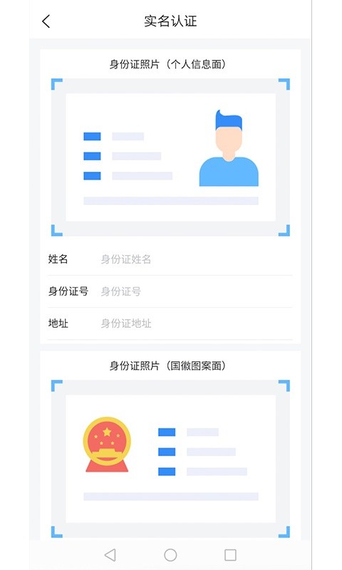 道运通从业资格证电子版截图1