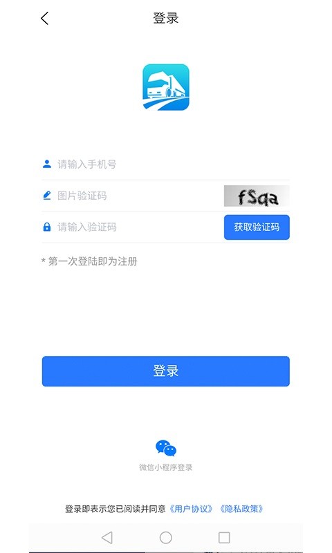 道运通从业资格证电子版截图3