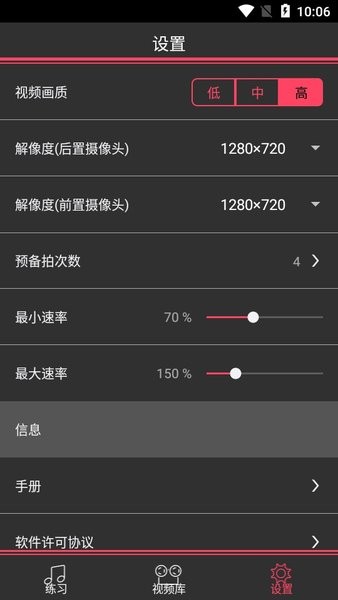 雅马哈recnshare安卓版截图4
