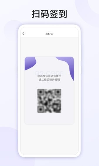 易陪伴之家截图2