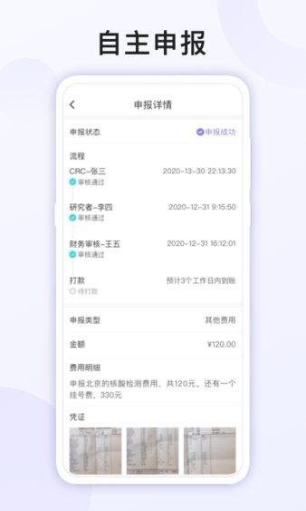 易陪伴之家截图4