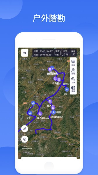 freemeso金风安卓截图2