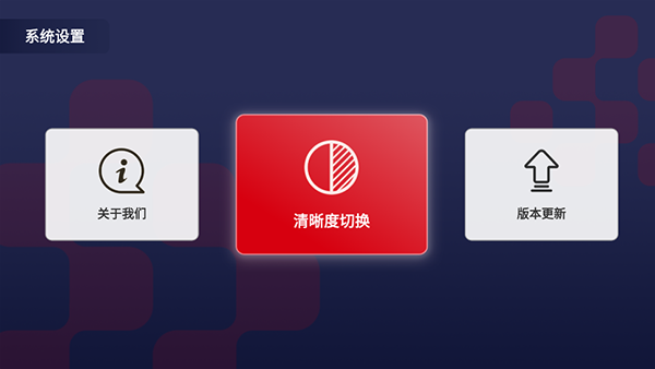 央视频电视投屏助手apk