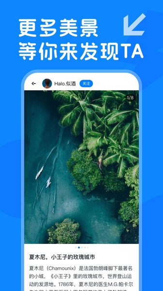 越旅行航空截图4
