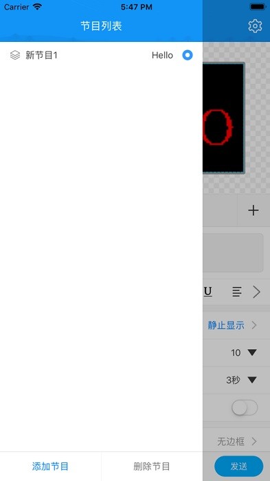 屏掌控单色版截图1