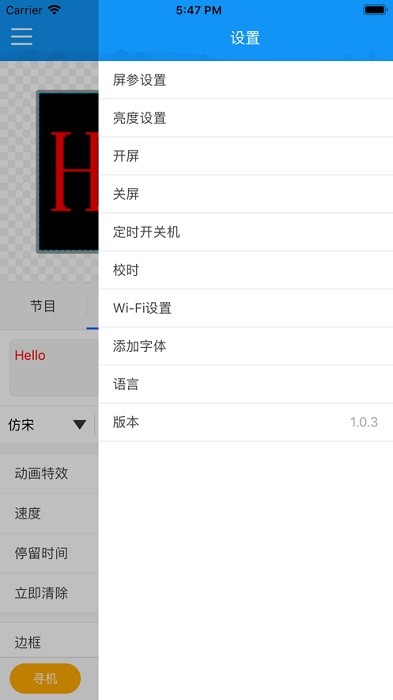 屏掌控单色版截图2