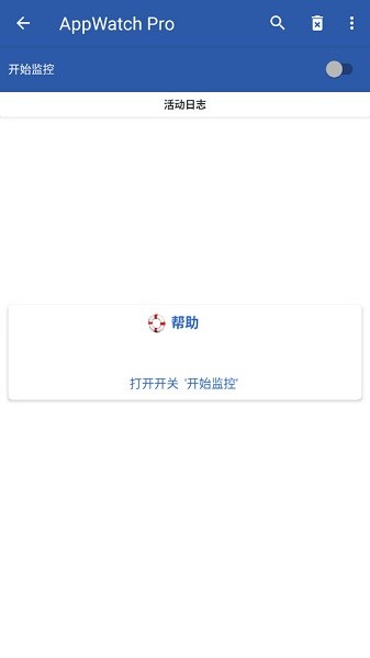 appwatch截图1
