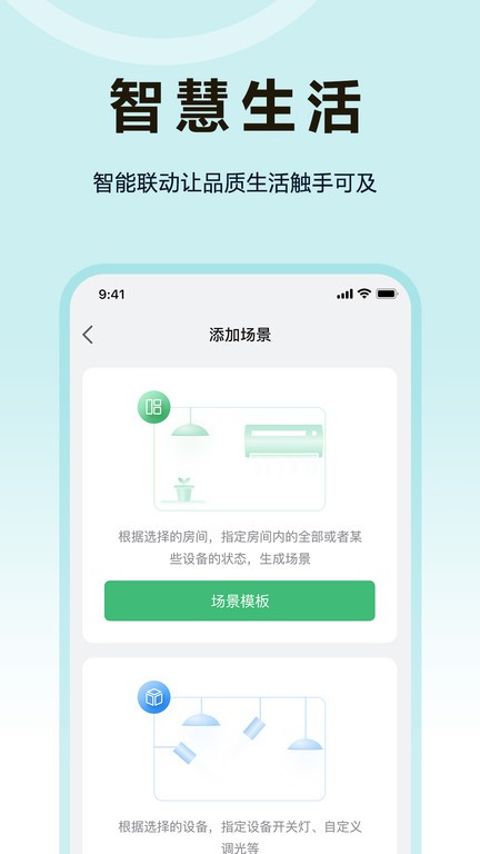 欧享家最新版截图2