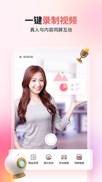 来画软件官方版截图3