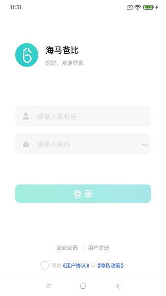 海马爸比AI看护器app截图1
