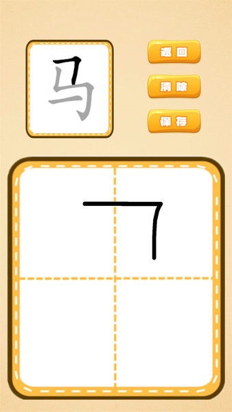 看图识字朗读卡最新版截图1