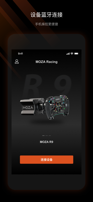 mozaracing app截图1