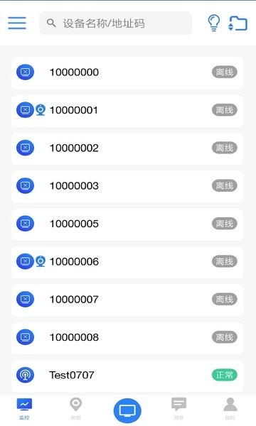 环境云控通app最新版本截图2