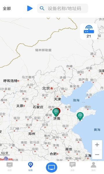 环境云控通app最新版本截图3