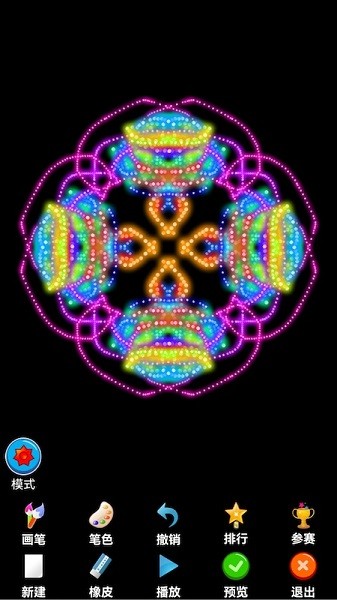 孩子画画手机软件截图3