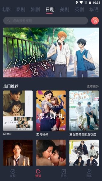 泰圈app官方下载最新版2024