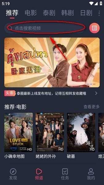 泰圈最新版本