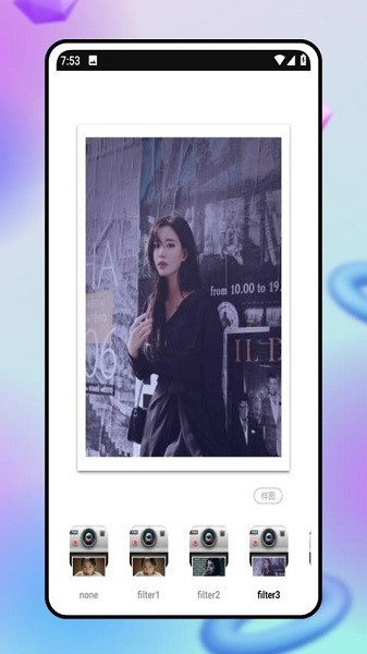 轻松抠图app截图2