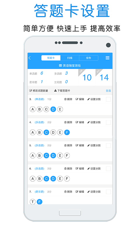 门口易测手机官网app下载