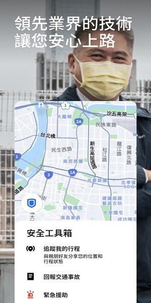 优步车主端最新版本