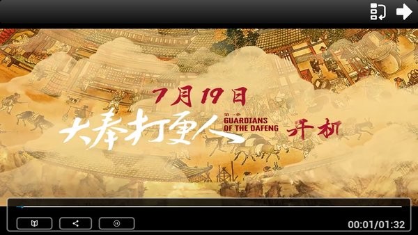 hdtv港澳台直播app截图4