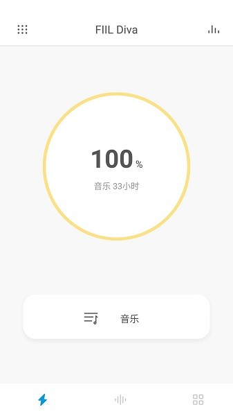 fiil+蓝牙耳机app截图3