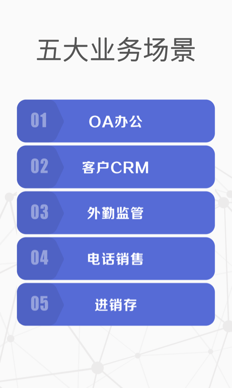 仟客软件截图3