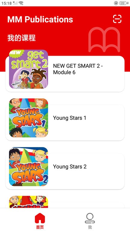 mm publications英语学习app截图1