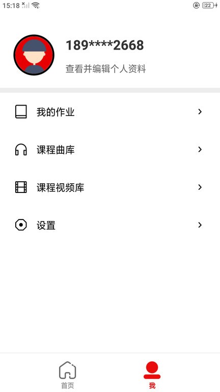 mm publications英语学习app截图2
