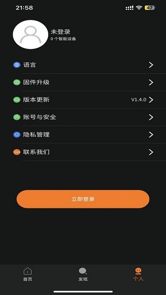 图拉斯软件截图1