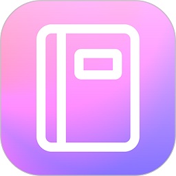 流光日记app