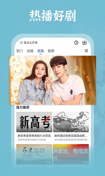 番茄影视大全免费追剧app下载