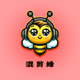 混剪蜂app