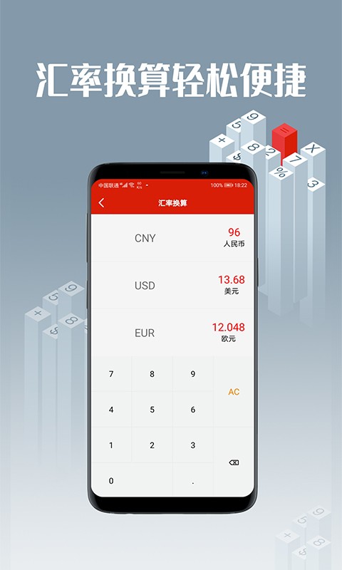 全能计算机助手截图3