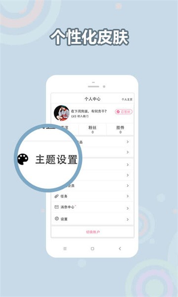 耽美小说大全app截图3