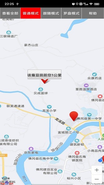 蚕豆病宝贝网截图2