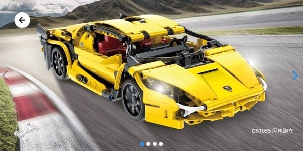cadasmart乐高编程截图4