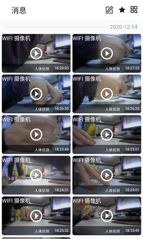 laicam摄像机视频软件截图2