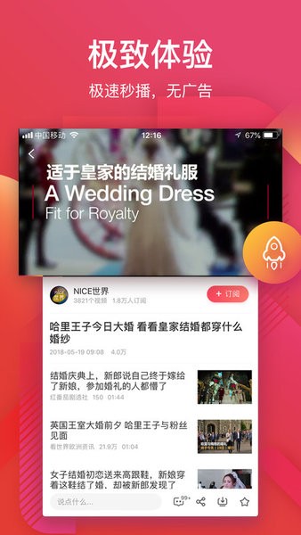 56视频网手机客户端截图2