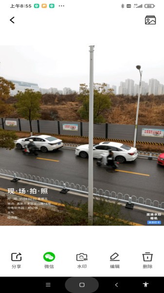 现场水印相机app截图3