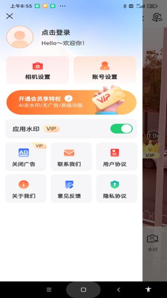 现场水印相机app截图4