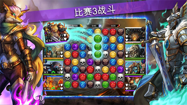 战争宝石官方正版截图1