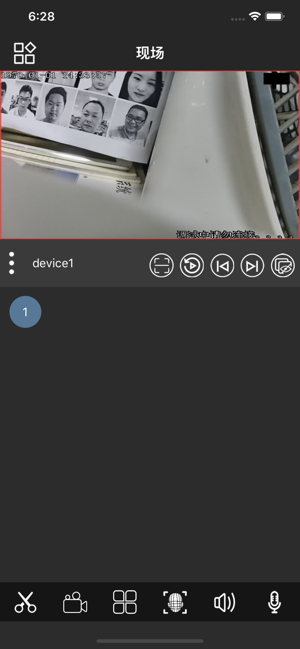 云眼ai监控摄像头截图1
