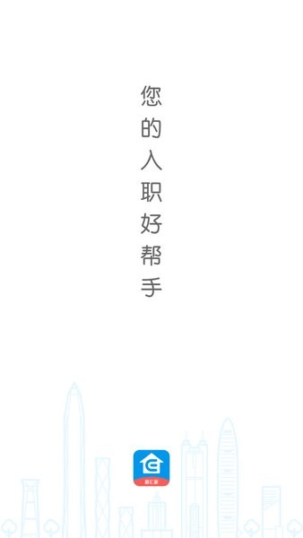 平安保险新e家(口袋e岗前版)截图4