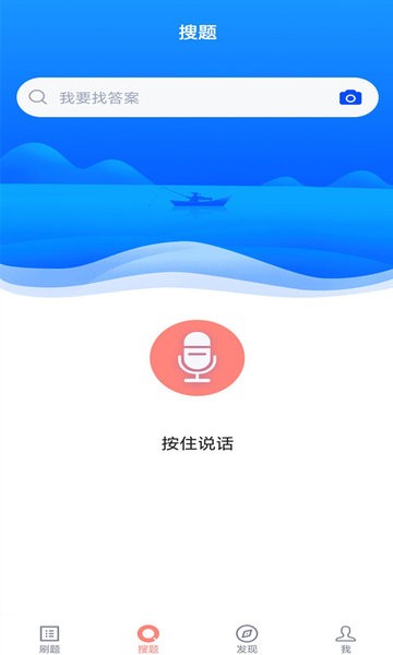 上学吧健身教练题库截图2