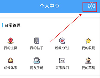 洪雅论坛app