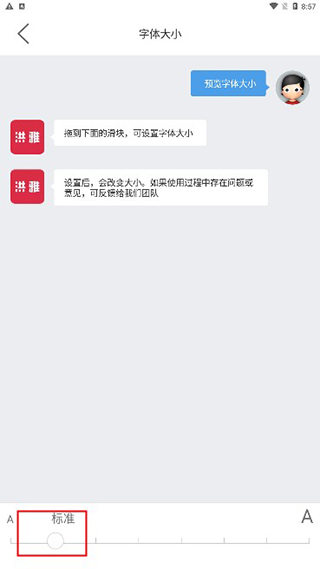 洪雅论坛app