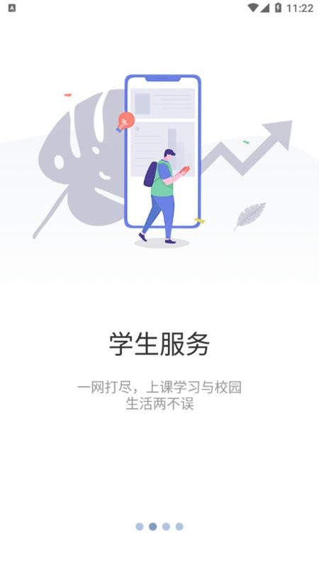 重庆理工大学知行理工