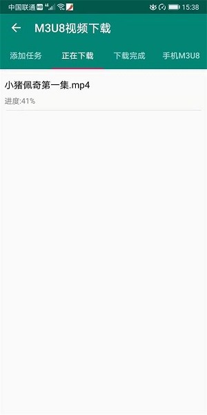 m3u8视频下载安卓版截图3