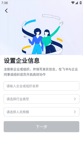五粮通app官方最新版